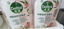 滴露（Dettol）衣物消毒液自然香氛洗衣除菌液 除螨除异味去汗臭48h留香1000ml*1 实拍图