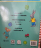 波西和皮普绘本全套装赠贴纸、名字贴（套装共11册）0-4岁低幼启蒙情绪管理绘本，在熟悉的生活场景中培养宝宝好性格 早教启蒙六一儿童节礼物 实拍图