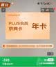 帮宝适夏季超薄超吸新清新帮拉拉裤M50超透气婴儿纸尿裤 实拍图