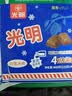 光明牌白雪冰砖115g*4块 椰子味 经典中砖奶砖冰淇淋雪糕家庭装 实拍图