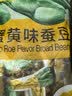 甘源牌原味青豌豆青豆豌豆蟹黄味蚕豆坚果炒货休闲零食量贩组合1000g 实拍图