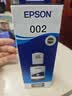 爱普生(EPSON)002系列原装墨水黑色(((适用L426X/L626X/L627X/L629X/L415X/L416X/L616X/L617X系列等) 实拍图