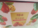 百草味红枣夹核桃660g 新疆特产无核孕妇休闲健康零食果干坚果礼盒 实拍图