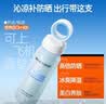 Mistine蜜丝婷防晒水喷雾美白小凉喷80ml*2 实拍图