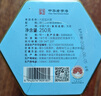 徽六绿茶六安瓜片茶叶250g 2026新茶天青特一级雨前清香自己喝可冷泡 实拍图