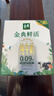 伊利金典3.8g乳蛋白鲜活纯牛奶(夺目瓶)250ml*10 90天短保 礼盒装 7月 实拍图