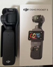 大疆 DJI Osmo Pocket 3 一英寸口袋云台相机 OP灵眸手持数码相机 旅游摄影摄像 直播vlog拍摄 标准版 随心换2年版（推荐） 实拍图