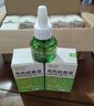 润本电蚊香液驱蚊液45ml*9瓶驱蚊防蚊补充装（无蚊香加热器） 实拍图