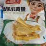 冻品先生 安井 香酥小黄鱼 800g 酥脆小鱼干 油炸小吃方便菜 空气炸锅食材 实拍图