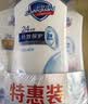 舒肤佳健康净护沐浴露 650g*3(纯白清香+柠檬香+樱花香) 新旧包装随机 实拍图