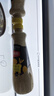 今明后 沙拉酱焙煎芝麻沙拉汁蔬菜沙拉大拌汁水果轻食调味品 800ml*1瓶 实拍图