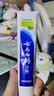 云南白药【采销推荐】经典薄荷护龈牙膏囤货装清新口气改善牙龈问题210g*3 实拍图
