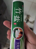 竹盐LG全优护牙膏220g*1支牙龈护理清爽口感减轻牙渍清洁口腔 实拍图