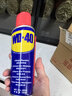 WD-40家用门锁润滑油机械门窗锁具缝纫机合页消除异响声防锈200ml 实拍图