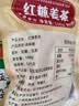 红糖姜茶广西古法甘蔗小块红糖姜茶姜母姜汤月子姨妈冲饮红糖 【活动】红糖姜茶100g*1袋(约20块) 实拍图