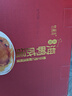 竹燕青北海烤咸鸭蛋70g*20枚红树林即食熟烤海鸭蛋礼盒团购起沙流油 实拍图