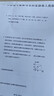 兄弟（brother）DCP-T436W彩色喷墨无线手机wifi打印机复印扫描一体机家用小型学生作业照片A4墨仓打印机435白色款 T436W无线远程小程序 官方标配，京配闪送 实拍图