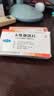 [绿岛]卡维地洛片 12.5mg*24片/盒 3盒装 实拍图