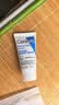 适乐肤（CeraVe）呵护保湿润肤霜15ml(乳液面霜男女干性敏感肌护肤品) 实拍图