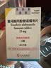 【原研进口】韦立得 富马酸丙酚替诺福韦片 25mg*30片/盒*3盒 实拍图