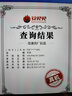 Apple苹果 iPad Air2/Air3 mini2/4/5 iPad5/6/7/8 二手平板电脑 iPad Air3 256G WiFi版 95成新 实拍图