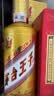 茅台 金王子 酱香型白酒 53度 500ml 单瓶装 新老包装随机发货 实拍图