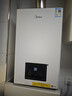 美的（Midea）无极变频省气恒温燃气壁挂炉天然气采暖地暖家用锅炉热水器 全新富氧密闭稳燃舱L1GB20-MC2D 实拍图