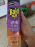 雷达（Raid）杀虫剂喷雾 550ml*2瓶 香甜橙花香型家用室内杀蟑 杀虫气雾剂 实拍图