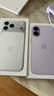 Apple/苹果 iPhone 17 256GB 薰衣草紫色 支持移动联通电信5G 双卡双待手机 实拍图