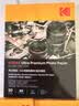 KODAK柯达RC高光防水相纸6R/8寸喷墨打印相片纸250g高质量照片纸防刮擦耐磨照片打印纸 30张装9891-818 实拍图