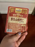 三只松鼠野生山核桃仁500g/盒每日坚果炒货休闲零食长辈聚会团购送礼盒 实拍图