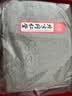 内廷上用海盐艾草灸粗盐袋热敷包电加热理疗护肩颈椎腹暖宫腰带 实拍图