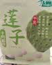 十月稻田 莲子 250g 半斤 湘潭产去芯磨皮白莲子 桂圆百合银耳羹煲汤食材  实拍图