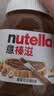 意榛滋Nutella榛果可可巧克力酱350g涂抹酱面包搭档 教师节礼物 实拍图