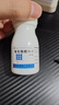 南岛葡萄糖酸锌片成人300片 营养不良 厌食 口腔溃疡 痤疮 锌补充剂儿童生长发育迟缓 实拍图