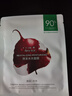 一叶子天才面膜保湿提亮救急舒缓紧致熬夜面膜盒装30片七夕情人节礼物 实拍图