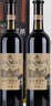 张裕（CHANGYU）解百纳品酒大师干红葡萄酒双支礼盒750ML*2支 自饮礼赠 实拍图