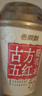 香飘飘【陈妍希同款】玫瑰限定养生奶茶古方五红暖乳茶6杯礼盒装453g 实拍图