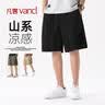 凡客诚品（VANCL）工装短裤男夏季户外凉感运动裤男士简约休闲机能五分裤 黑色 M 实拍图