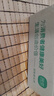润本电蚊香液驱蚊液45ml*9瓶驱蚊防蚊补充装（无蚊香加热器） 实拍图
