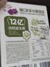 不二宝贝水果VC溶豆蓝莓/黑加仑味 宝宝儿童零食益生菌溶豆零食18g 实拍图