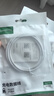 绿联Type-C数据线6A适用华为荣耀超级快充100W/88W/66W/40W充电线Pura90/80/Mate70小米安卓手机平板 实拍图