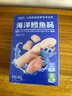 小鹿蓝蓝海洋无污染鳕鱼肠300g 宝宝儿童零食益生元鳕鱼肉肠 出游节日送礼 实拍图
