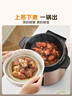 美的（Midea）提鲜蒸电压力锅6L 智能预约多功能一体高压电饭煲家用6-8人开盖火锅煲汤双胆电饭锅MY-YL60Q3-451 实拍图