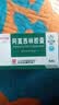 [白云山] 阿莫西林胶囊0.25g*50粒/盒 实拍图