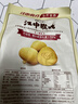 江中猴姑猴头菇饼干多口味养胃高钙营养品休闲零食独立包装礼盒624g 实拍图