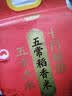 十月稻田 五常大米 20斤（五常稻香米 东北大米 10kg/公斤） 实拍图