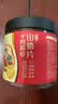 十月稻田 山楂干 80g 去核无籽 山楂圈 中心圈 花果茶养生茶 酸梅汤 实拍图