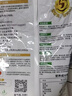 新良原味面包粉5斤装 高筋面粉 烘焙原料 面包机专用小麦粉 实拍图