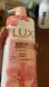 力士（LUX）莹润桃花香 淡雅香氛 娇肤香氛沐浴乳720g  留香 实拍图